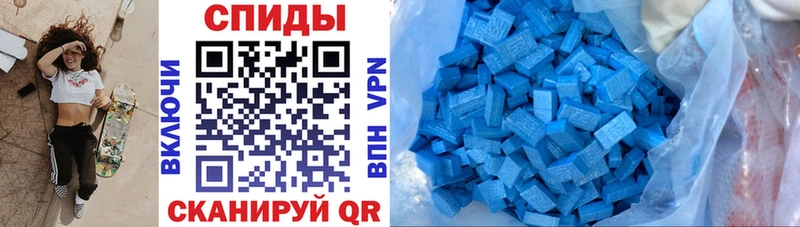 купить закладку  Ясный  АМФ Premium 