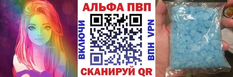 Alpha-PVP кристаллы Ясный