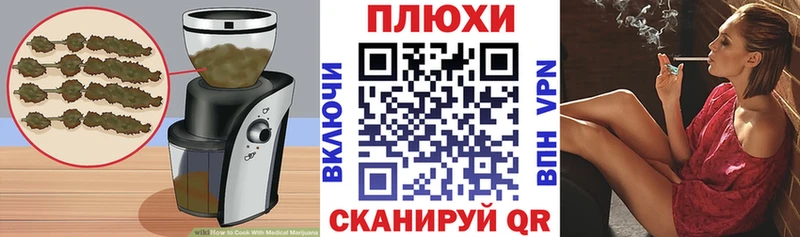 купить Ясный Еда ТГК конопля