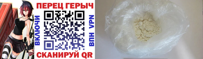ГЕРОИН хмурый  Ясный 