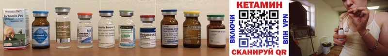 даркнет сайт  Ясный  КЕТАМИН ketamine 
