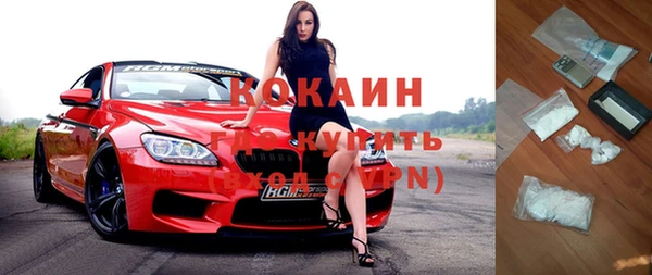 синтетический гашиш Балабаново