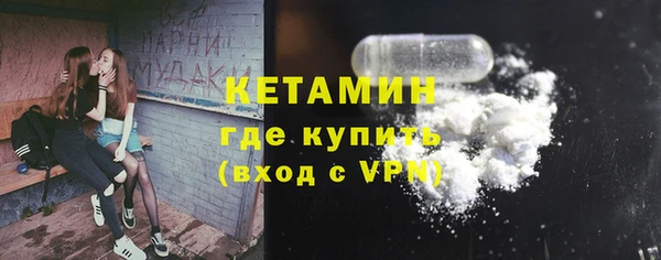 синтетический гашиш Балабаново