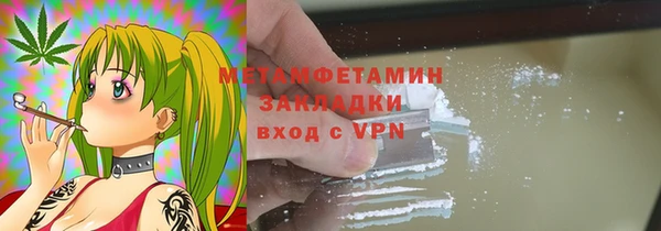 2c-b Балахна