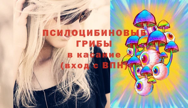 синтетический гашиш Балабаново