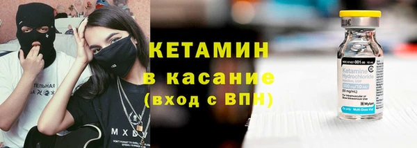 мяу мяу кристалл Остров