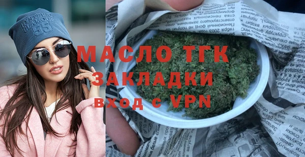2c-b Балахна
