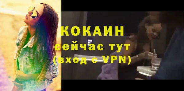 синтетический гашиш Балабаново