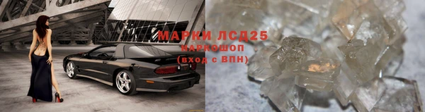 синтетический гашиш Балабаново