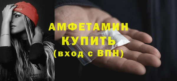 2c-b Балахна