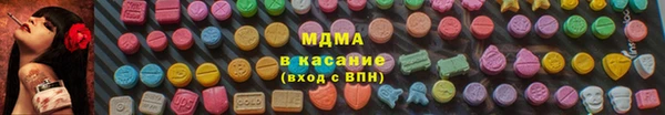 2c-b Балахна