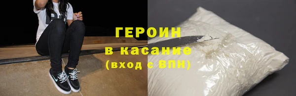 2c-b Балахна