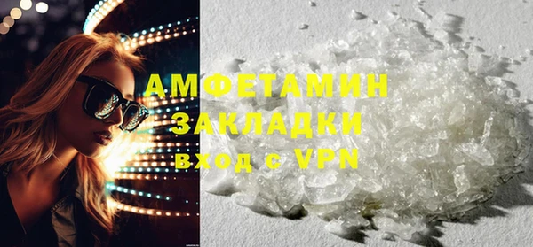синтетический гашиш Балабаново