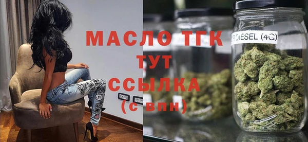 2c-b Балахна