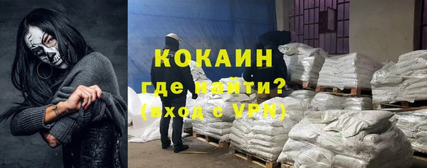 синтетический гашиш Балабаново
