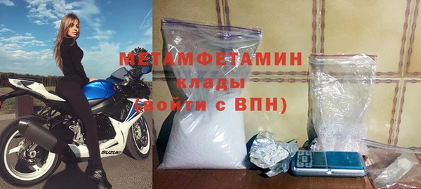 2c-b Балахна