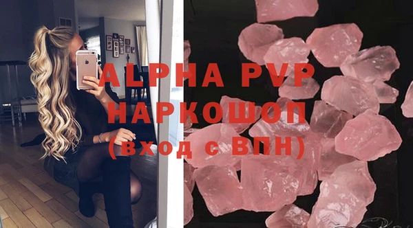 2c-b Балахна