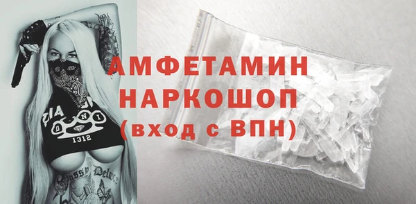 синтетический гашиш Балабаново