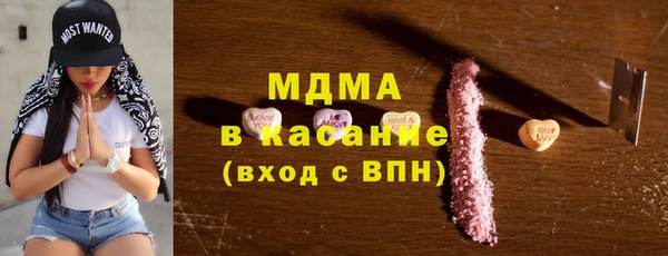 синтетический гашиш Балабаново