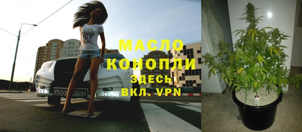 синтетический гашиш Балабаново