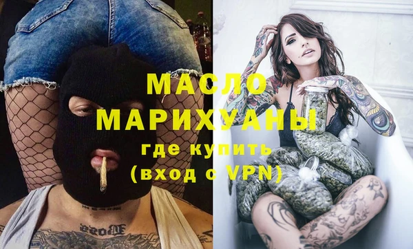 синтетический гашиш Балабаново