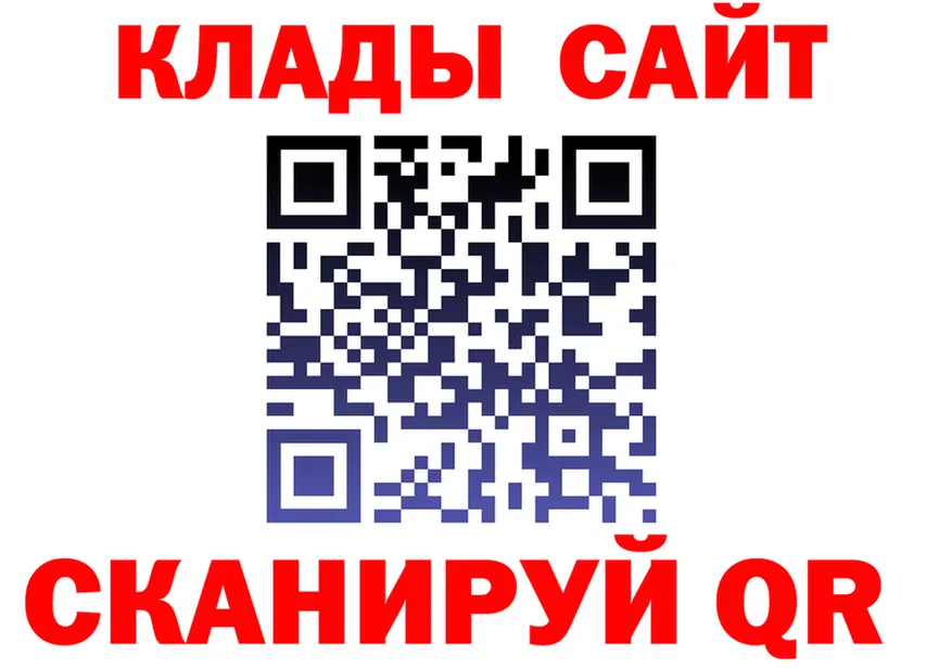 Метадон VHQ ТОР площадка kraken Ясный