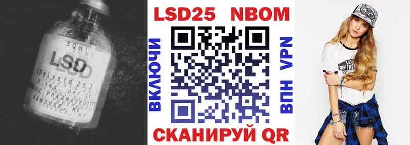 Лсд 25 экстази кислота купить наркотик Ясный