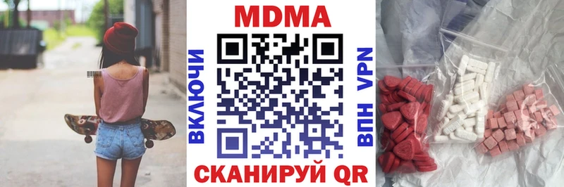 МДМА кристаллы  Ясный 