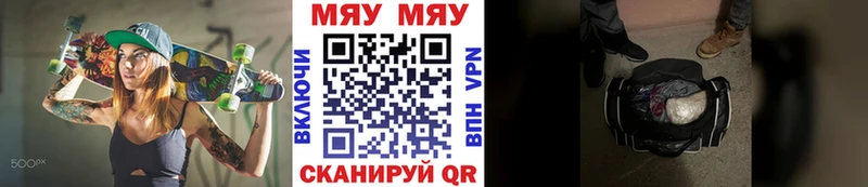 Мефедрон VHQ  Ясный 