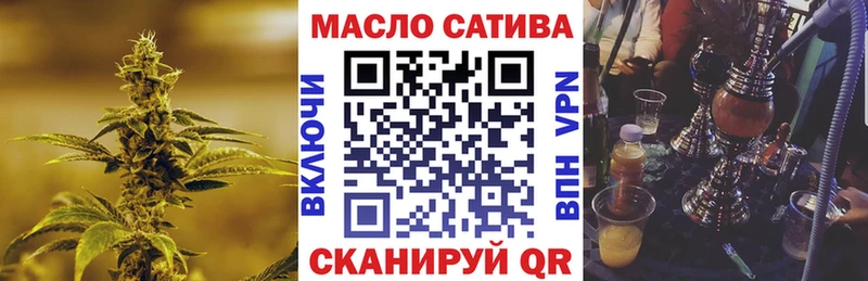 ТГК вейп с тгк  Ясный 